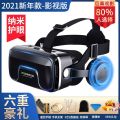 17th generation vr glasses virtual reality watching movies vr 3d glasses playing games headset special.. 