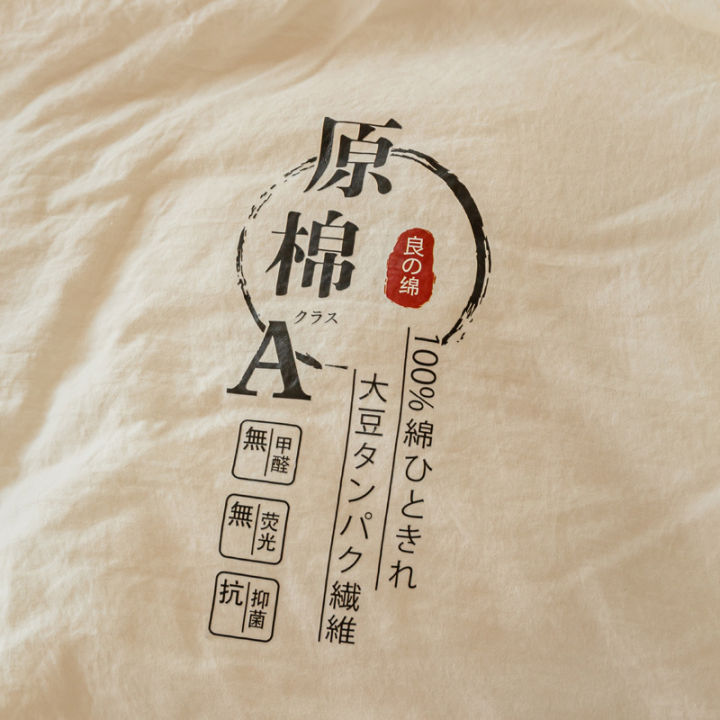 AMaternal%20and%20Child%20Grade%20Raw%20Cotton%20Pure%20Cotton%20Soybean%20Fiber%20Quilt%20Thick%20Warm%20Winter%20Duvet%20Spring%20and%20Autumn%20Quilt%20Summer%20Quilt%20Airable%20Cover%20-%20Image%204