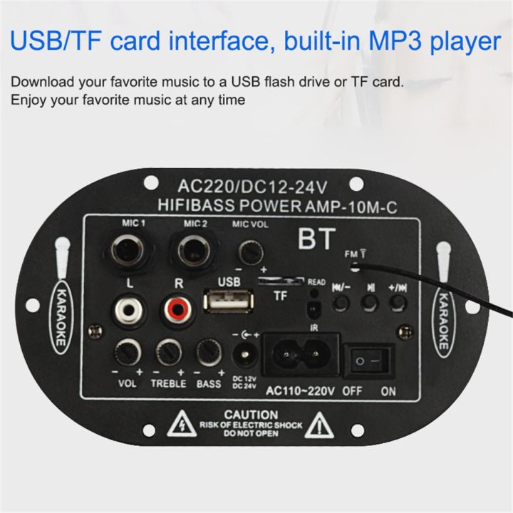 8%20inch%2010%20inch%2012V%2024V%20220V%20three-purpose%20Amplifier%20Board%20Audio%20Bluetooth%20Amplifier%20Subwoofer%20Amplifier%20Motorcycle%20Car%20Home%20-%20Image%207