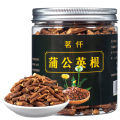 Mingqi Dandelion Root Tea 200G/Can Large Root Dandelion Tea Non-Dandelion Leaf Tea Can Match Chicory Root. 