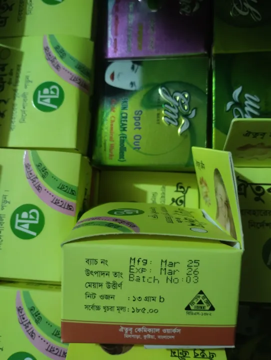 Oitubri%20Night%20Cream%20Yellow%20%5B%203%20pcs%20%5D%20pack%20%20Fairness%20/%20Brone%20Out%20Spot%20&%20Fairness%20for%20Men%20&%20Women%20Pack%20-%20Image%208