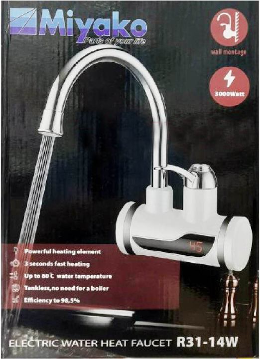Instant%20water%20geyser%20and%20water%20heater%20for%20Basine/Wall%20-%20Image%203
