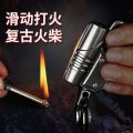 Honest Brand Metal Matchstick Key Chain Rings Torch Lighter. 