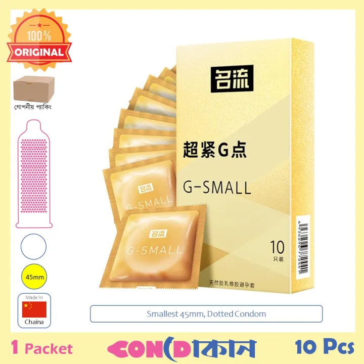 Recare%20G%20Small%20Smallest%2045mm%20Dotted%20Condom%20-%20Image%202