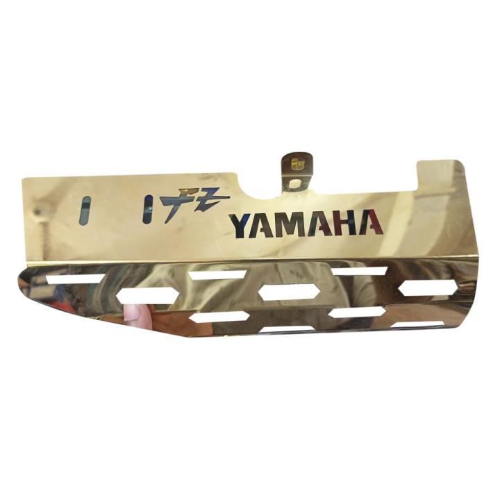 Yamaha Fz(All Vershion) Silencer Metal Cover - Bike Cover