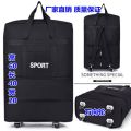 Large-Volume Waterproof158Air Consignment Bag Travel Case Abroad Moving Storage Folding Luggage Large Bag Universal Wheel. 