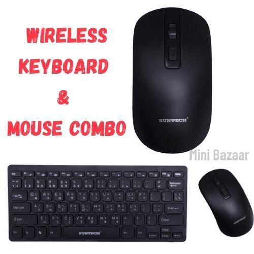 Suntech Mini Wireless Keyboard & Mouse Combo ST03