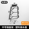 Non-perforated pot lid rack, kitchen wall pendant with water tray, draining space, aluminum cutting board, cutting board storage. 