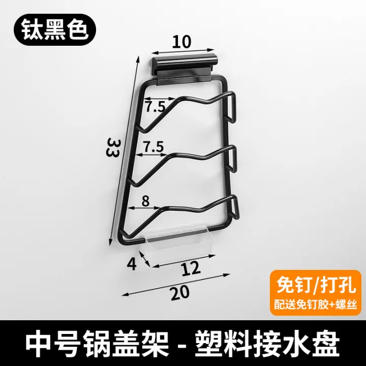 Non-perforated%20pot%20lid%20rack,%20kitchen%20wall%20pendant%20with%20water%20tray,%20draining%20space,%20aluminum%20cutting%20board,%20cutting%20board%20storage%20-%20Image%207