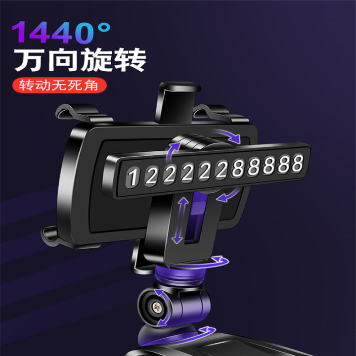 Car%20dashboard%20car%20mobile%20phone%20holder%20wholesale%20center%20console%20navigation%20gimbal%20rotation%20car%20hand%20in%20the%20car%20-%20Image%204