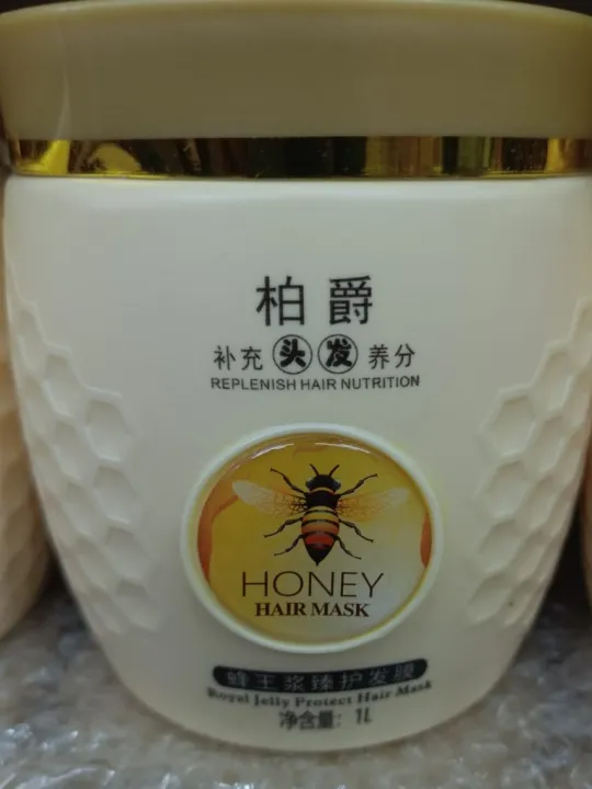 HONEY HAIR MASK 500ml
