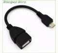 OTG Host Data Cable Cord To USB Flash Drive For Nokia Lumia 625/630/635/640. 