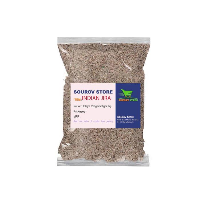 Indian Cumin Seed /Jira -1kg
