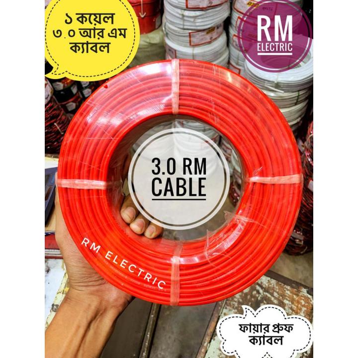 Flexible Cable (1x3.0 RM) House Wiring Cable Fire Proof 3.0 RM BYA (3.0 RM) F Skin Coin Single Core PVC Insulated Non-Shopped Wire