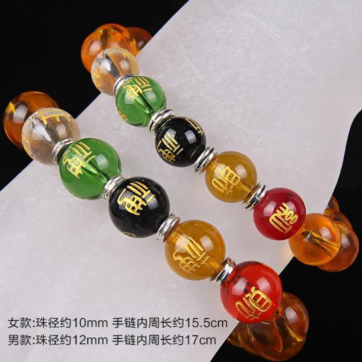 Li%20Juming%20Recommended%20Five%20Gods%20of%20Wealth%20Bracelet%20Men's%20and%20Women's%20Citrine%20Money%20Drawing%20Pi%20Xiu%20Five%20Elements%20Lucky%20Beads%20Bracelet%20-%20Image%205