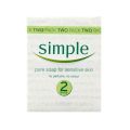 SIMPLE PURE SENSITIVE SKIN  SOAP 2*125GM PACK. 