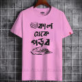 Men New Fashionable New Design Digital Printed Boys T-Shirt For Men - A Casual Round Neck Choice for Trendy Comfort. 