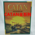 Cross-border best-selling English version of the full range of Catan board game CATAN adult puzzle casual toys and game cards.