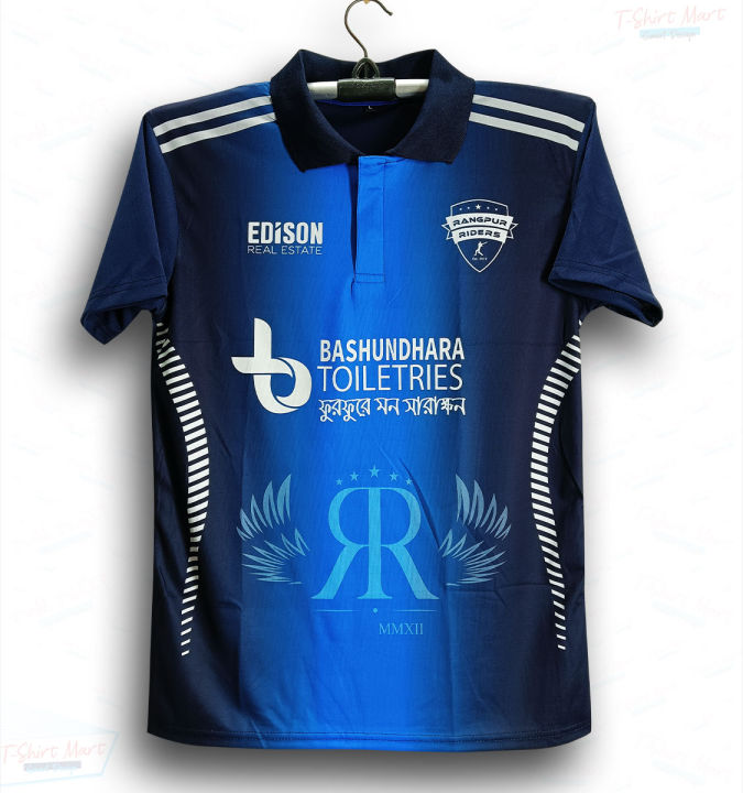 Rangpur%20Rangers%20BPL%20Short%20Sleeve%20Polo%20Cricket%20Jersey%20For%20Man%20-%20BPL%20Short%20Sleeve%20T%20Shirt%20-%20Rangpur%20Jersey%202025-25%20-%20Image%204