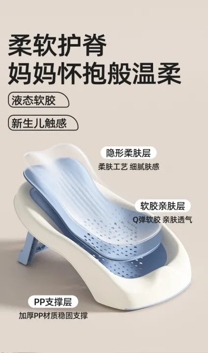 Baby%20Bath%20Warm%20Bath%20Rack%20Newborn%20Sitting%20and%20Lying%20Holder%20Artifact%20Baby%20Bathtub%20Universal%20Bath%20Bed%20Holder%20Anti-Slip%20Mat%20Bath%20Net%20-1pcs%20-%20Image%205