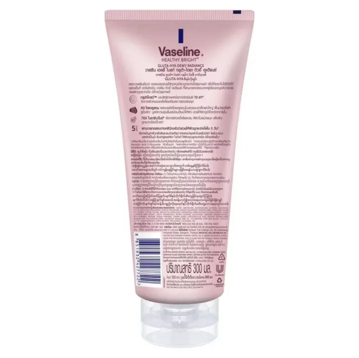 VASELINE%20Healthy%20Bright%20Gluta-Hya%20Serum%20Burst%20Lotion%20290/300ml%20%E2%80%93%20Dewy%20Radiance%20&%20Skin%20Hydration%20(Thailand)%20-%20Image%204