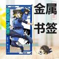2024 Anime Blue Lock Bachira Meguru Isagi Yoichi Nagi Seishirou Chigiri Hyouma Mikage Reo Itoshi Rin Metal Bookmarks Hollow Out Tassels Pendant Gift. 