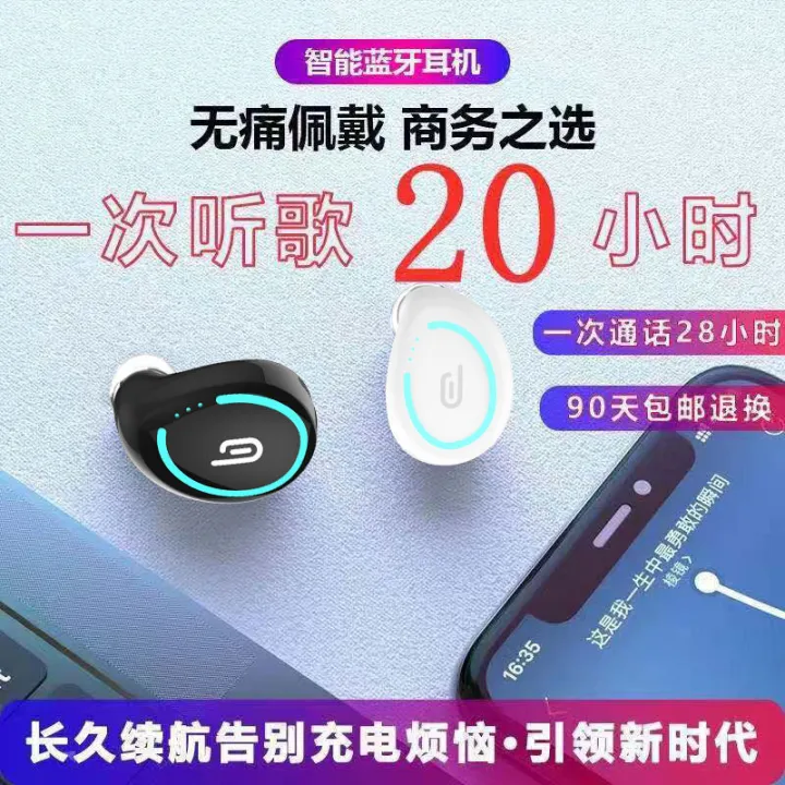 Cross-border%20mini%20bluetooth%20headset%20in-ear%20wireless%20long%20endurance%20invisible%20sleep%20noise%20reduction%20headset%20Huaqiang%20North%20wholesale%20-%20Image%203