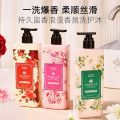 Han Boli Shampoo, Nourishing Smoothing Floral Shampoo, Conditioner, Shower Gel, Oil-Clearing, Refreshing Fragrance 500ml. 