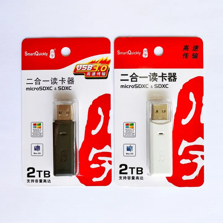 Chuanyu%20C396%202-in-1%20USB%203.0%20high-speed%20tf%20sd%20mobile%20phone%20universal%20car%20memory%20card%20reader%20-%20Image%202