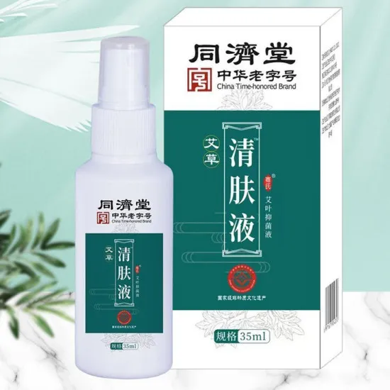 Antibacterial%20Wormwood%20Spray%20-%20Image%204