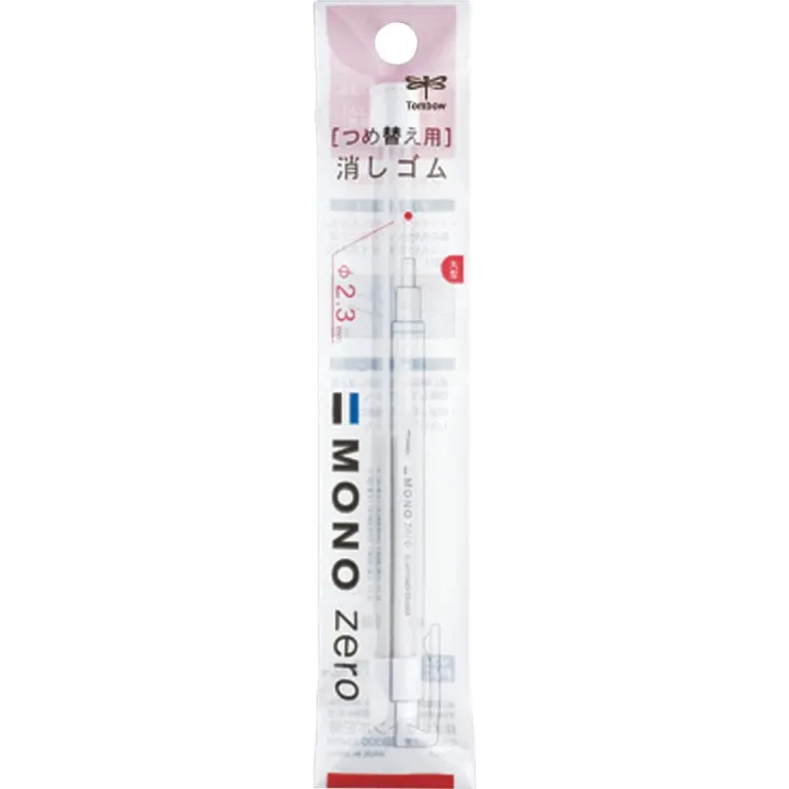 MONO%20Zero%20Eraser%20Refill%20Precision%20Detail%20Erasing%20Refills%20for%20Sketching%20&%20Drawing%20-%20Image%202