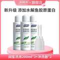 Yan Jie Best Friend Women's Care Liquid Cleanser Private Area Cleaning Herbal Dry and Refreshing Lotion 200ml. 