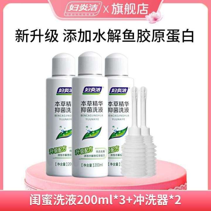 Yan%20Jie%20Best%20Friend%20Women's%20Care%20Liquid%20Cleanser%20Private%20Area%20Cleaning%20Herbal%20Dry%20and%20Refreshing%20Lotion%20200ml%20-%20Image%208