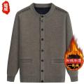 Old Men's Clothes Men's Grandpa Sweater Autumn and Winter Fleece-Lined Warm Grandpa Autumn Clothes Dad Knitted Cardigan Old Coat. 