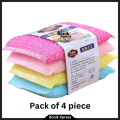 Kitchen Dish Wash Sponge Cleaning Brush Non-Scratch Scouring Pad - Pack of 4 Piece. 