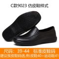 WAKOSlip-on Chef Shoes Non-Slip, Waterproof and Oil Resistant Summer Kitchen Work Shoes Men's Breathable Hotel Kitchen Shoes.