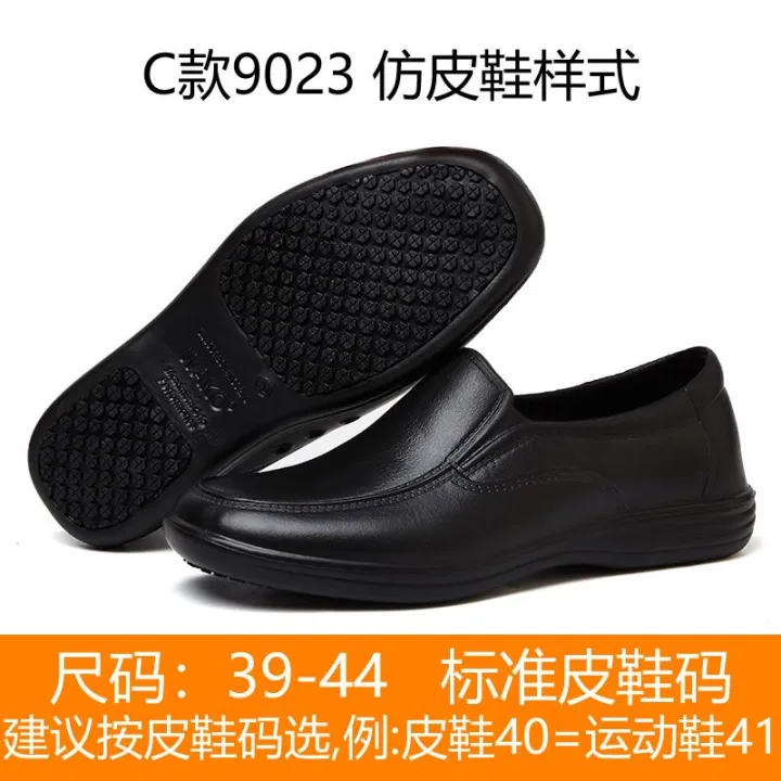 WAKOSlip-on%20Chef%20Shoes%20Non-Slip,%20Waterproof%20and%20Oil%20Resistant%20Summer%20Kitchen%20Work%20Shoes%20Men's%20Breathable%20Hotel%20Kitchen%20Shoes%20-%20Image%204