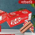KitKat 2 Fingers Chocolate 11.9gm -1c pcs af.