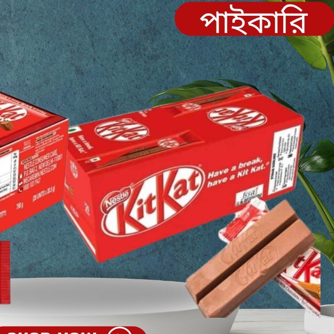 KitKat%202%20Fingers%20Chocolate%2011.9gm%20%20-1c%20pcs%20af%20-%20Image%202