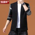 Hengyuanxiang New Spring and Autumn Knitted Cardigan Men's Middle-Aged round Neck Korean Style Casual Men's Clothing Sweater Coat.