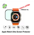T900 Ultra 49mm Smart Watch Full Coverage Screen Protector. 