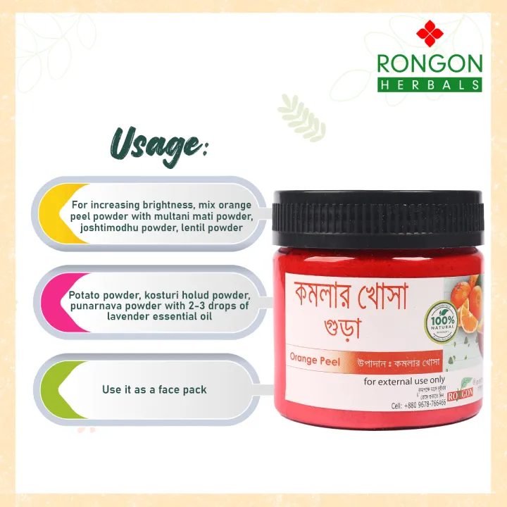 Orange%20Peel%20Powder%20(50gm)-Komola%20Khosha%20Gura)%20-%20Image%205