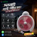 Anik Table Fan, Desktop Fan, 12 Volt Battery Operated Fan, Model Dabai. (Not works on Direct Home Current).