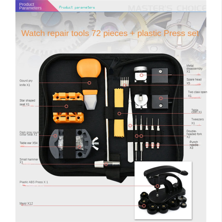 Watch%20Repair%20Kit%20Watch%20Band%20Repair%20Kit%20+%20Watch%20Press%20Tool,%20Watch%20Battery%20Replacement%20Tool%20Kit,%20Watch%20Tool%20Kit%20with%20Watch%20Link%20Removal%20Tool%20-%20Image%202