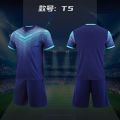 ew Football hes Adult Children Students Volleyball Competition raining hes Club raining Jersey Single op. 