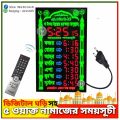 Islamic Mosque Azan Wall Clock 5 Prayer Time Table Remote Operate Digital Clock AC220V. 