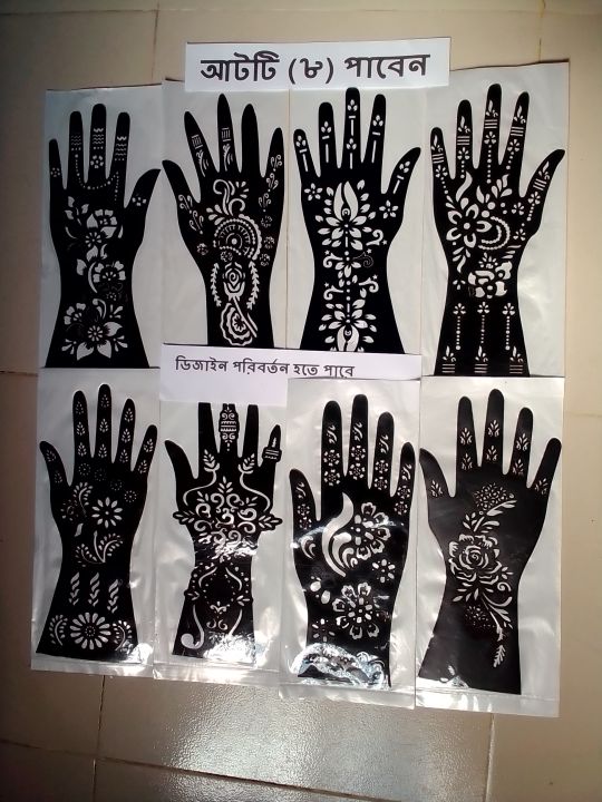 8 Pcs Mehedi Sticker Henna Stencil Self-Adhesive Beautiful Body Art Designs -Mehedi Temples