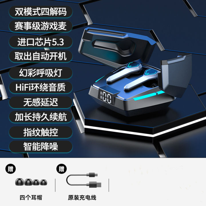 New%20JX10%20Esports%20Game%20Bluetooth%20Headset%20Noise%20Reduction%20for%20Huawei%20Apple%20Xiaomi%20tws%20Wireless%20Headset%20Cross-border%20-%20Image%206