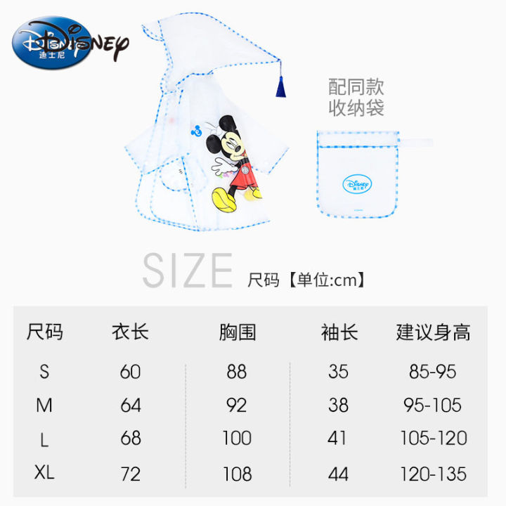 New%20Disney%20Boys%20Girls%20Children's%20Raincoat%20Big%20Brim%20Transparent%20EVA%20Kids%20Baby%20Cartoon%20Poncho%20Mickey%20Minnie%20Elsa%20Rain%20coat%20Gifts%20-%20Image%204