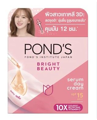 International%20Products%20POND%E2%80%99S%20Bright%20Beauty%20Day%20Cream-%2050gm%20-%20Image%202